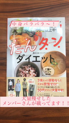 お待たせしました！！！！たんタンたんタンたんタンたんタンたんタン！！の記事動画
