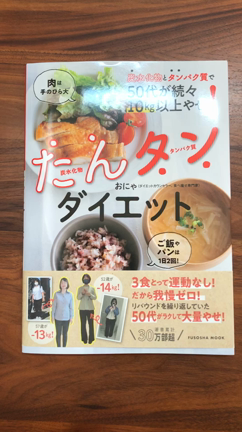 感謝を込めて…本当にありがとうございました！の記事動画