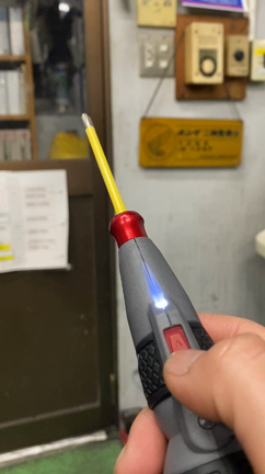 電ドラボール！ハイスピード！の記事動画