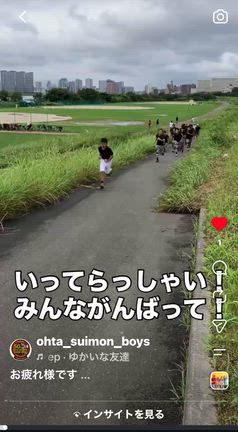 がんばりやぁ〜！入団・体験を受付中！の記事動画