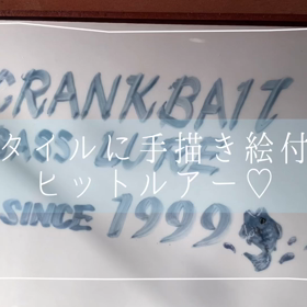 Opal＊Opal ギャラリー作品からの画像