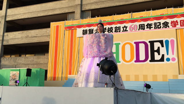 日朝親善 朝鮮大学60周年学園祭の記事動画