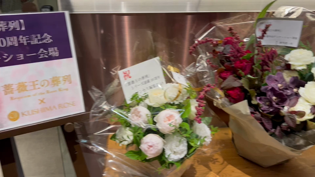 薔薇王の葬列ディナーショーレポートの記事動画