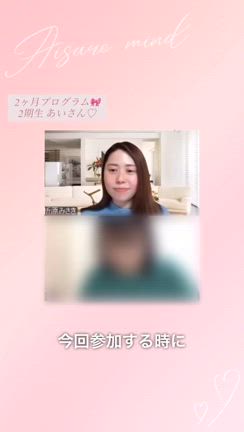 「なりたい私」を叶えていく人が必ずしている考え方♡の記事動画