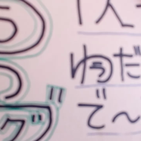スライムの画像