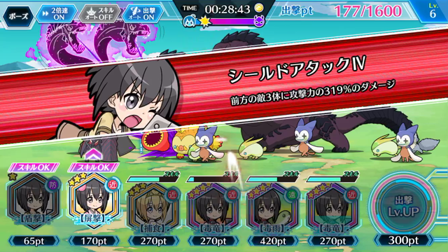 メイプルチームVS BOSSラッシュ(極振り級)の記事動画