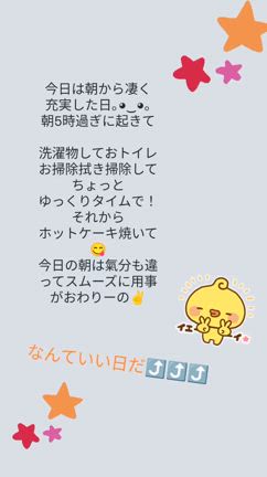 こんにちはの記事動画