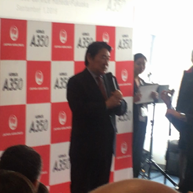 そうだ、A350 に乗ろう！〜会長自ら前説編〜の画像