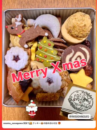 クリスマス クッキー缶の記事動画