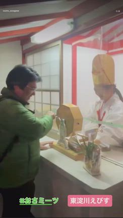 東淀川戎神社「十日戎」の記事動画