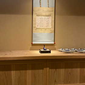 富小路　やま岸さんの画像