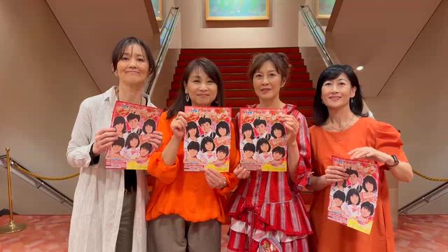 『アラ！？還ライブ』チケット発売開始ʘ‿ʘの記事動画