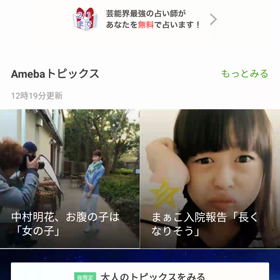 あの画像