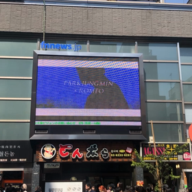 ジョンミン  新大久保・K-PLAZA大型ビジョンの画像