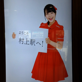 NGT48サイネージ、コンプリートしました。その4の画像