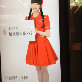 NGT48  サイネージ、コンプリートしました❣️その3の画像