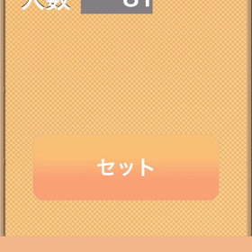FDSゼッケンの画像