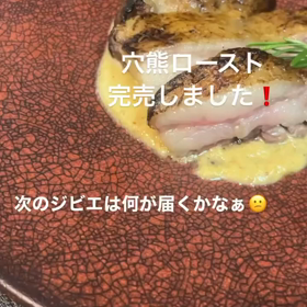 穴熊　instagram 反 映に時間かかるのね。の画像