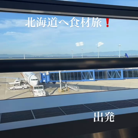 2023/10/13の画像