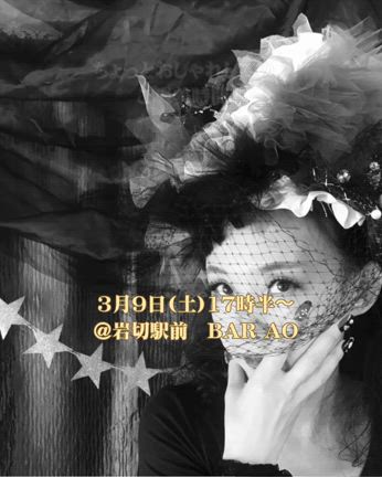 満席「誰でもない自分になれる夜会」の記事動画