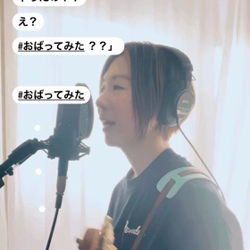 おばってみた＆ライブまであと3日！の画像