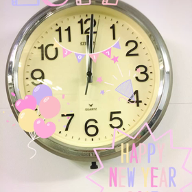 謹賀新年の画像