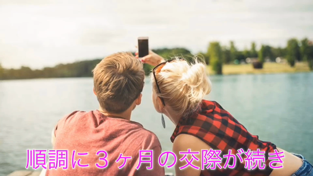 結婚したい時が、婚活始める時の記事動画