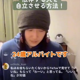 何かに依存してしまう人は必見！の画像
