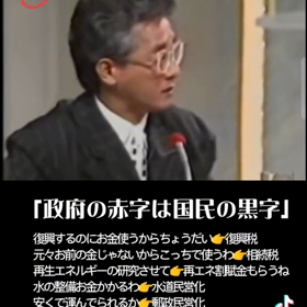 緑のオジサンの画像