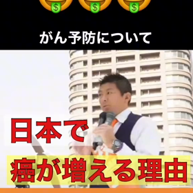 日本の癌は癌の画像