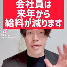 若者に未来はの画像