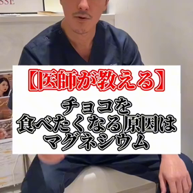 チョコレートの画像