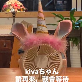 謝謝の画像