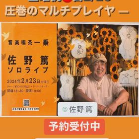 マルチの画像