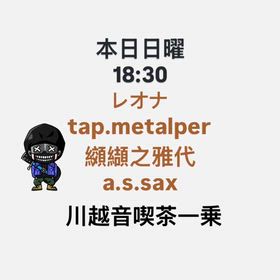 metalperの画像