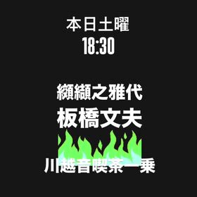 お立ち寄りくださいの画像