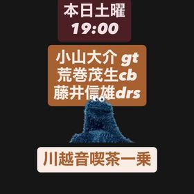 気軽に来てねの画像