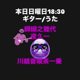 お立ち寄りくださいの画像