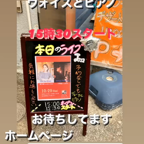 アフタヌーンライブ本日お待ちしてますの画像