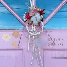 あけおめの画像