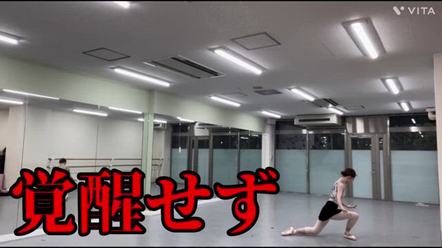 10回目！バリエーションレッスン。の記事動画