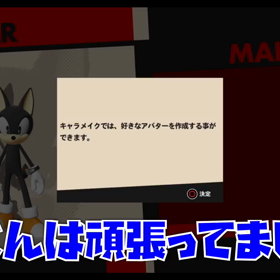 YouTubeで日頃の愚痴を、、、の画像