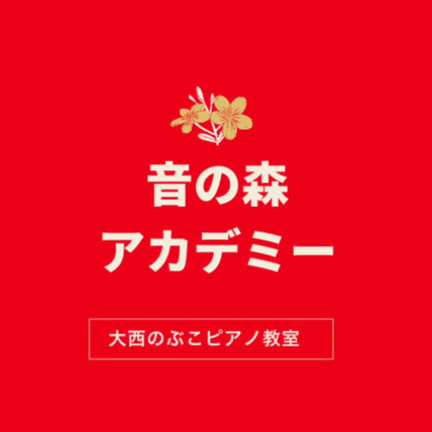 心の成長の記事動画