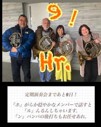 最終練習日が終わり…の記事動画