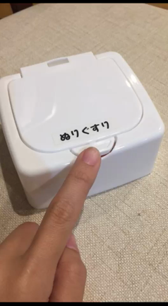 goodアイデア♪の記事動画