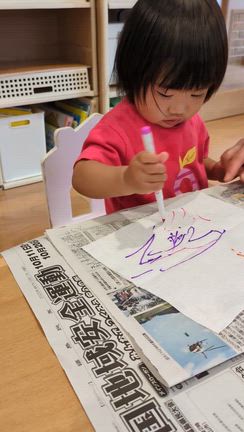 母の日製作の記事動画