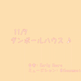 最近のお気に入り♪の画像