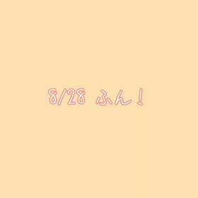 あざとい。の画像