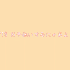 優しく叩く♪の画像