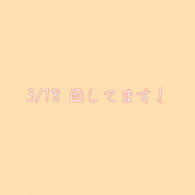 持ち手はどこへ？の画像